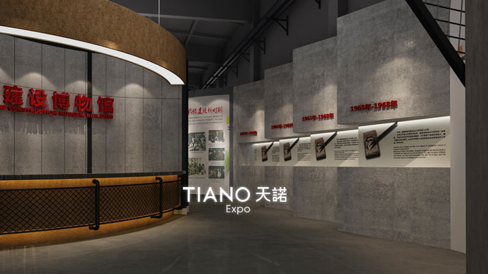 博物館設計   三線建設博物館